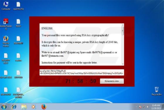 CryptoJoker Erpressersoftware