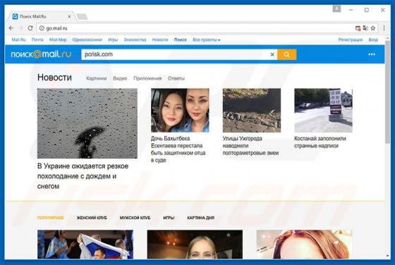 Go.mail.ru Weiterleitung